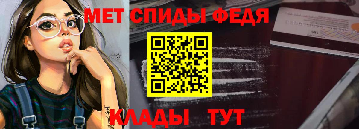 АМФЕТАМИН VHQ  Вход с VPN  Егорьевск 