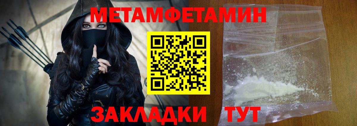Amphetamine Premium Егорьевск