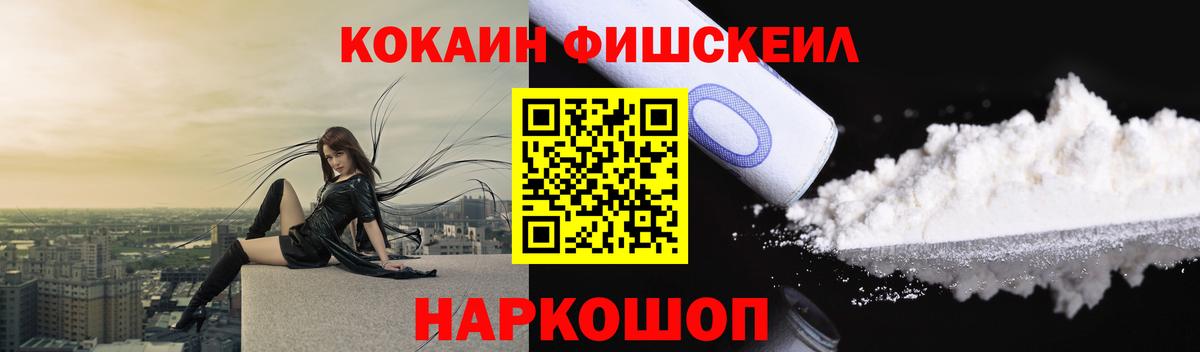 Кокаин Боливия  Вход с VPN  Егорьевск 