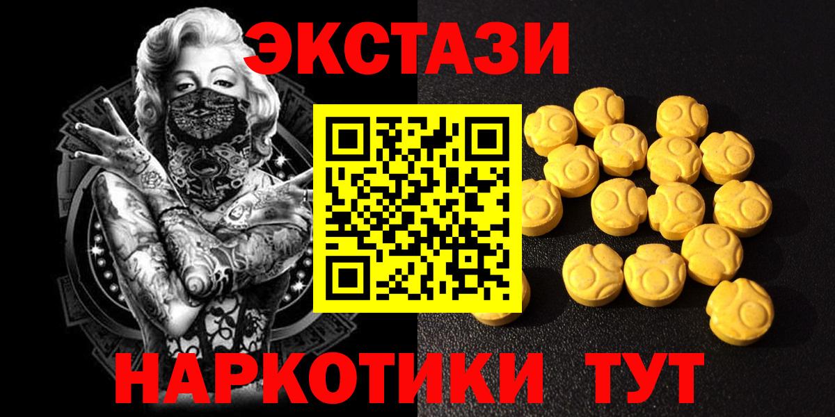 площадка состав  Ecstasy  Егорьевск  Вход с VPN  Экстази XTC  ЭКСТАЗИ бентли 