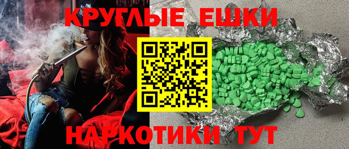 LSD-25  Кокаин  Меф МЯУ МЯУ кристаллы  Егорьевск  Вход с VPN  Экстази  МАРИХУАНА  ГЕРОИН  Марихуана  Гашиш 
