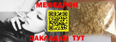 MDMA Краснознаменск