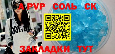 MDMA Краснознаменск