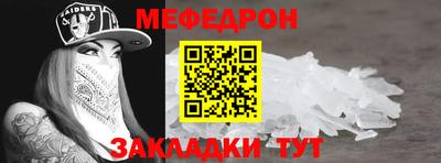 МДМА Краснодар