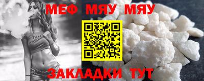 MDMA Краснознаменск