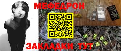 гашик Краснокаменск