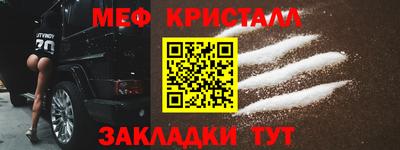 гашик Краснокаменск