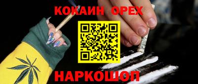 гашик Краснокаменск
