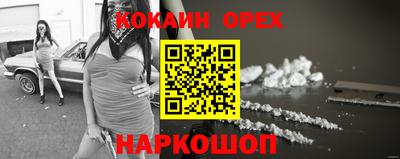 гашик Краснокаменск
