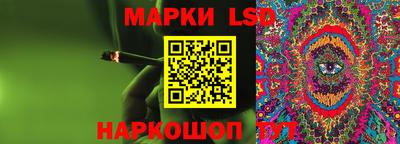 гашик Краснокаменск