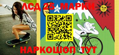 гашик Краснокаменск