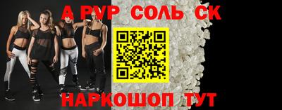 гашик Краснокаменск