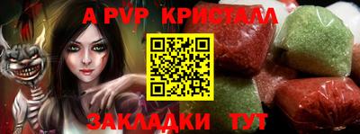 МДМА Краснодар