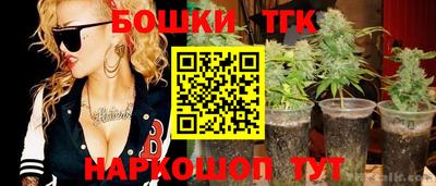 гашик Краснокаменск