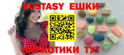 МДМА Краснодар