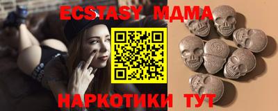 MDMA Краснознаменск