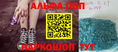 гашик Краснокаменск