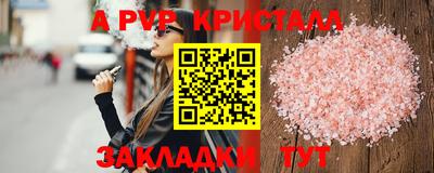 MDMA Краснознаменск