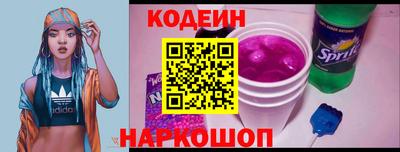 гашик Краснокаменск
