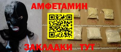 гашик Краснокаменск