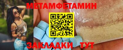 МДМА Краснодар