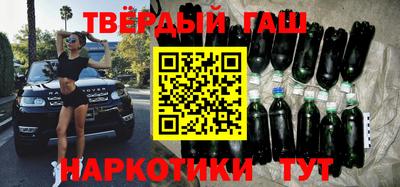 гашик Краснокаменск