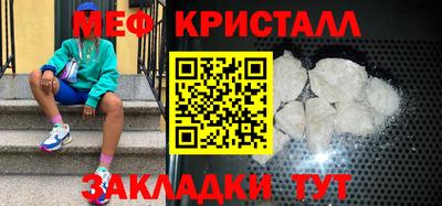 гашик Краснокаменск