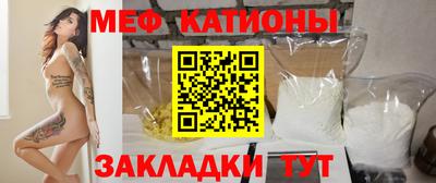МДМА Краснодар