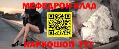 гашик Краснокаменск