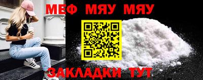 MDMA Краснознаменск