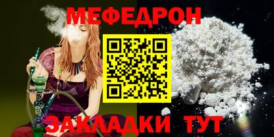 гашик Краснокаменск