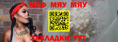МДМА Краснодар