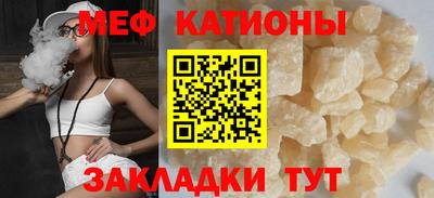 МДМА Краснодар