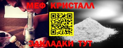 MDMA Краснознаменск