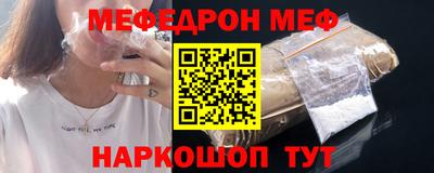 МДМА Краснодар