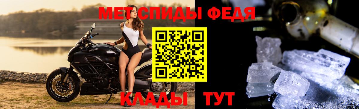 Первитин мет  Вход с VPN  Первитин мет  Первитин  Егорьевск 