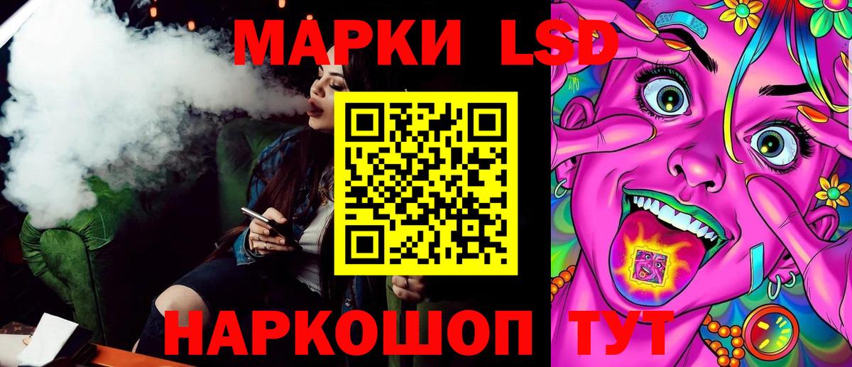 Марки N-bome 1,5мг  Марки 25I-NBOMe  Вход с VPN  Егорьевск  Марки N-bome 1,5мг 