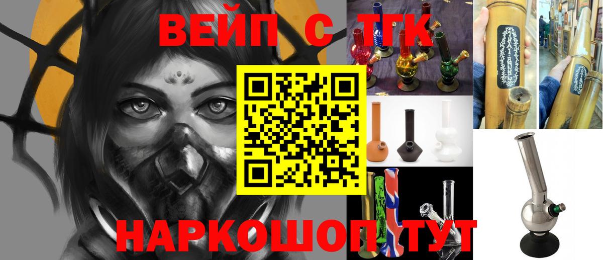 Дистиллят ТГК концентрат Егорьевск