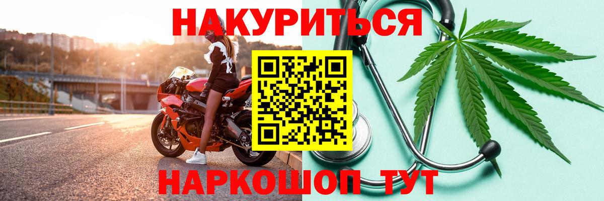 Бошки марихуана OG Kush Егорьевск